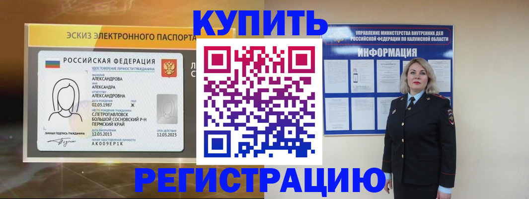 найти адрес прописки в Заречном