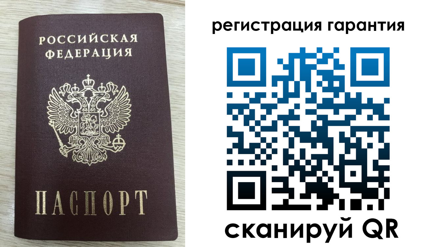 временная регистрация адрес в Заречном